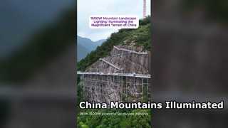 1500W মাউন্টেন ল্যান্ডস্কেপ আলো: চীনের দুর্দান্ত ভূখণ্ডকে আলোকিত করা