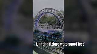 লাইটিং ফিক্সচার ওয়াটারপ্রুফ পরীক্ষা
