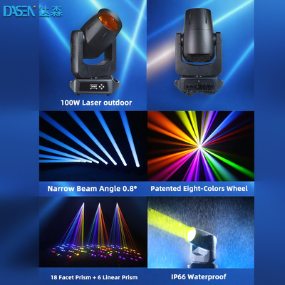 2025 বিয়ের জন্য নতুন 100W লেজার মুভিং হেডলাইট KTV DJ DMX512 কন্ট্রোল মোড