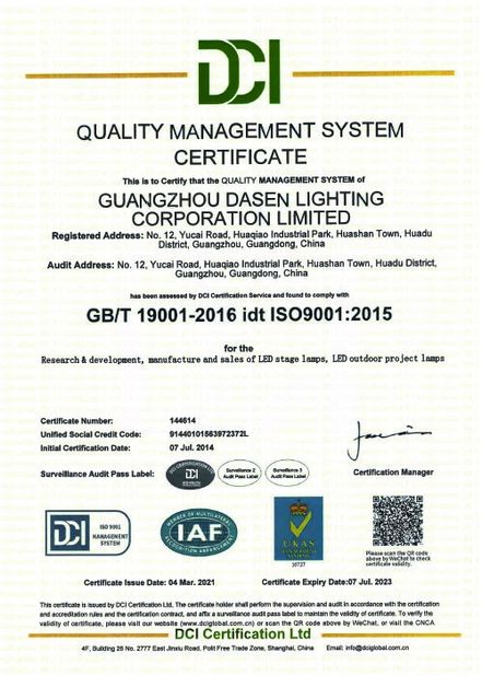চীন Guangzhou Dasen Lighting Corporation Limited সার্টিফিকেশন